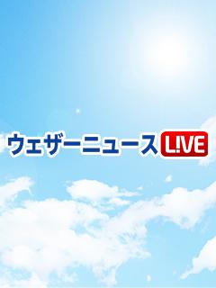 ウェザーニュースのお知らせ