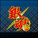 銀魂゜