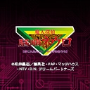 魔人探偵脳噛ネウロ