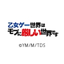 乙女ゲー世界はモブに厳しい世界です