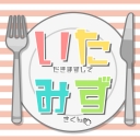千葉瑞己チャンネル