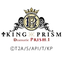 KING OF PRISM -Dramatic PRISM.1-